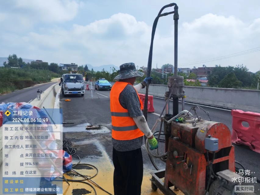 任城地基沉降注浆加固材料有哪些