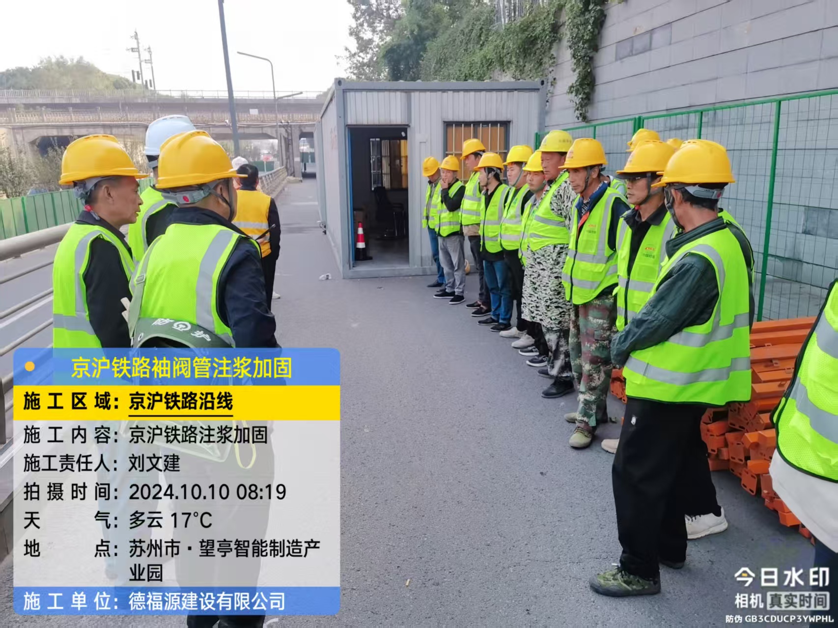 任城哪种地面沉降加固方法最有效？