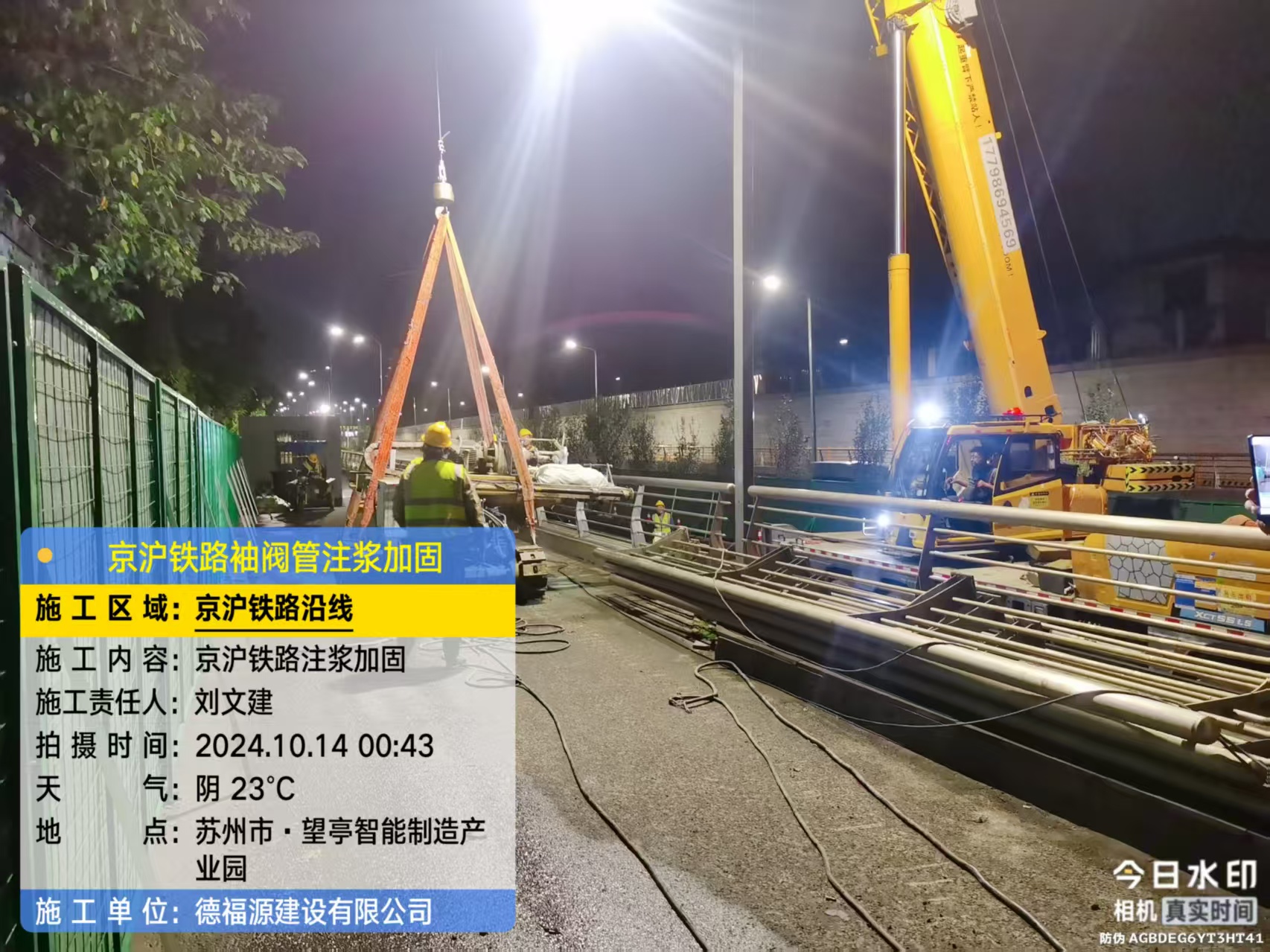 任城厂房地面沉降加固办法